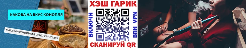 где продают наркотики  Дивногорск  Cannafood конопля 