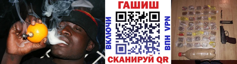 ГАШ гашик  купить  сайты  МЕГА ССЫЛКА  Дивногорск 