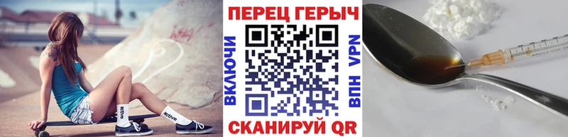 Героин Heroin  Дивногорск 