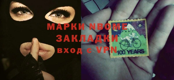 хмурый Бронницы
