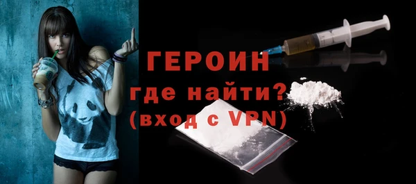 jwh Бородино