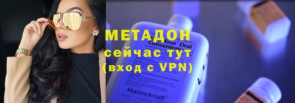 хмурый Бронницы