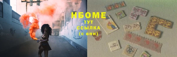 jwh Бородино
