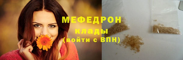 хмурый Бронницы