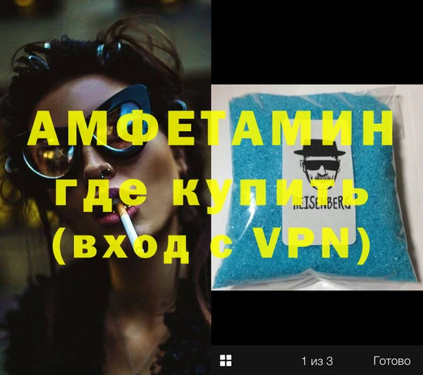 хмурый Бронницы