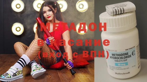 хмурый Бронницы