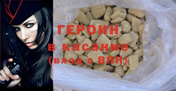 jwh Бородино