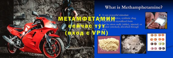 индика Бугульма
