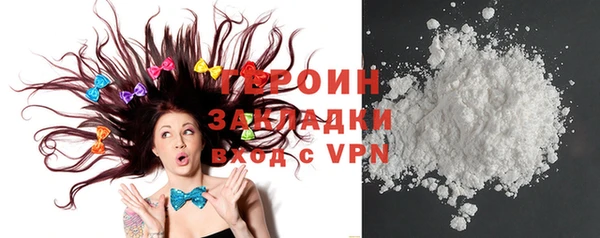 хмурый Бронницы