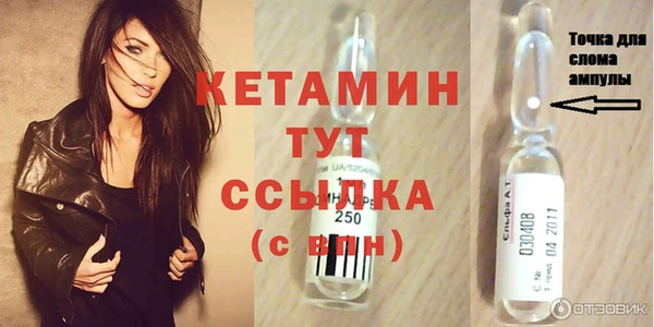индика Бугульма