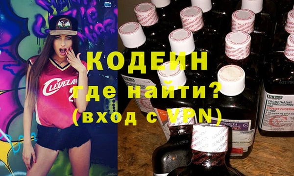 хмурый Бронницы