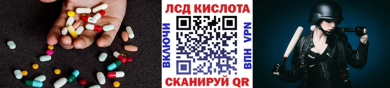 площадка официальный сайт  Дивногорск  ЛСД экстази кислота 