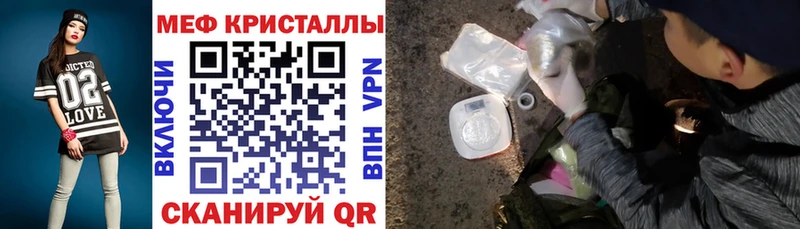 как найти закладки  Дивногорск  МЯУ-МЯУ mephedrone 
