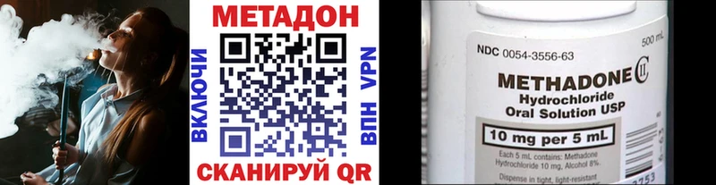 Метадон кристалл  Дивногорск 