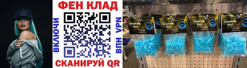 МЕТАМФЕТАМИН витя Дивногорск