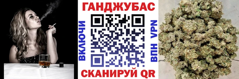магазин продажи   Дивногорск  Конопля планчик 